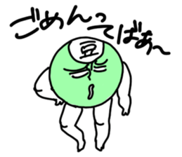 MAMEOSAN sticker #2599077