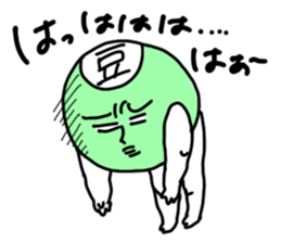 MAMEOSAN sticker #2599078