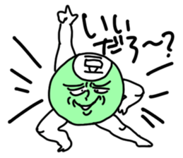 MAMEOSAN sticker #2599079