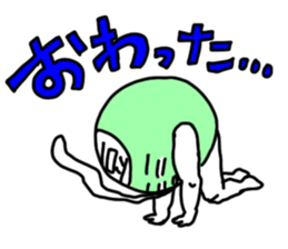 MAMEOSAN sticker #2599080