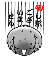 The owl which is some evil-mindedness sticker #2599491