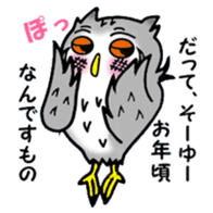 The owl which is some evil-mindedness sticker #2599504