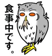 The owl which is some evil-mindedness sticker #2599505