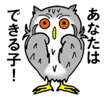 The owl which is some evil-mindedness sticker #2599511