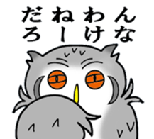 The owl which is some evil-mindedness sticker #2599512