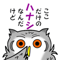 The owl which is some evil-mindedness sticker #2599515