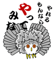 The owl which is some evil-mindedness sticker #2599520