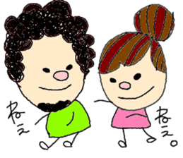 friend and couple sticker #2599603