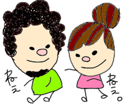 friend and couple sticker #2599603