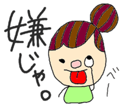 friend and couple sticker #2599608