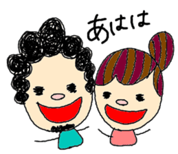 friend and couple sticker #2599614