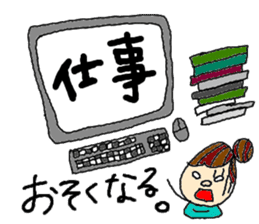 friend and couple sticker #2599621