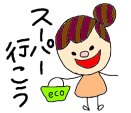 friend and couple sticker #2599629