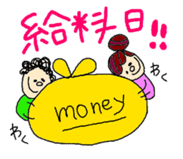 friend and couple sticker #2599633