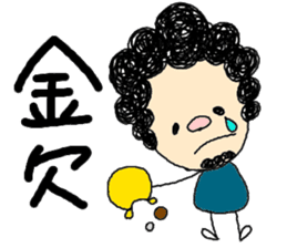 friend and couple sticker #2599634