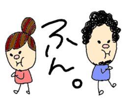 friend and couple sticker #2599635