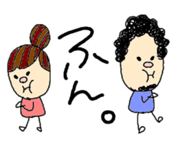 friend and couple sticker #2599635