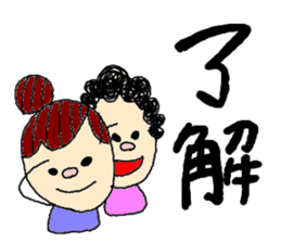 friend and couple sticker #2599638