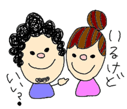 friend and couple sticker #2599640