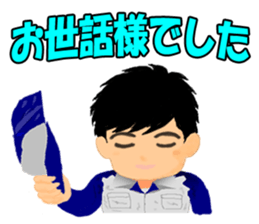 Go for it! WORKINGMAN sticker #2599650