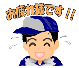 Go for it! WORKINGMAN sticker #2599651