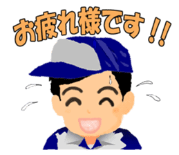 Go for it! WORKINGMAN sticker #2599651