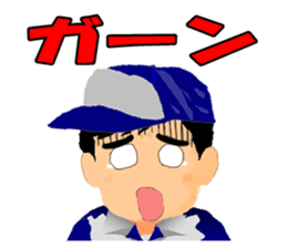 Go for it! WORKINGMAN sticker #2599652