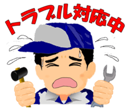 Go for it! WORKINGMAN sticker #2599657