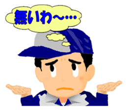 Go for it! WORKINGMAN sticker #2599658