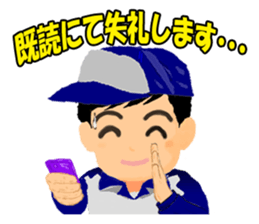 Go for it! WORKINGMAN sticker #2599667