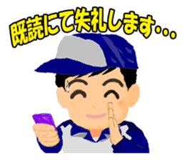 Go for it! WORKINGMAN sticker #2599667