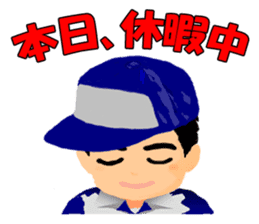 Go for it! WORKINGMAN sticker #2599668