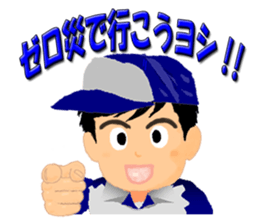 Go for it! WORKINGMAN sticker #2599670