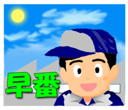 Go for it! WORKINGMAN sticker #2599680