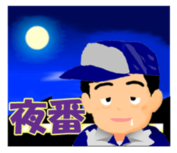 Go for it! WORKINGMAN sticker #2599682