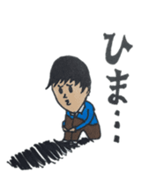 Dubious Boy Yamato sticker #2599965