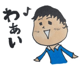 Dubious Boy Yamato sticker #2599967