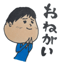 Dubious Boy Yamato sticker #2599968
