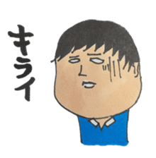 Dubious Boy Yamato sticker #2599970