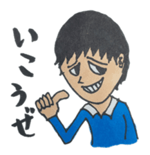 Dubious Boy Yamato sticker #2599971