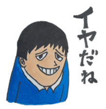 Dubious Boy Yamato sticker #2599973