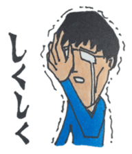 Dubious Boy Yamato sticker #2599976