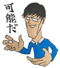 Dubious Boy Yamato sticker #2599977