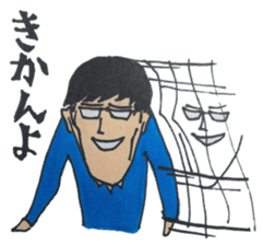 Dubious Boy Yamato sticker #2599978