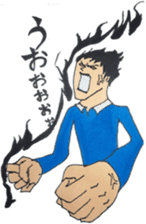 Dubious Boy Yamato sticker #2599980