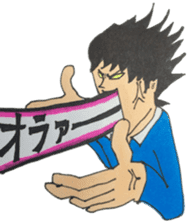 Dubious Boy Yamato sticker #2599981