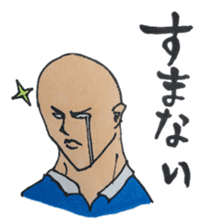 Dubious Boy Yamato sticker #2599983