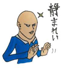 Dubious Boy Yamato sticker #2599984