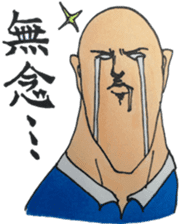 Dubious Boy Yamato sticker #2599985