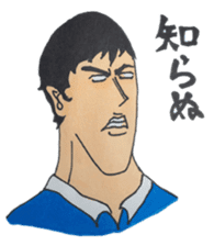 Dubious Boy Yamato sticker #2599987